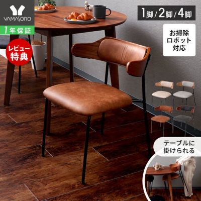 ダイニングテーブル Yama ダイニングテーブル アイアン 150幅 | ヤマソロ公式