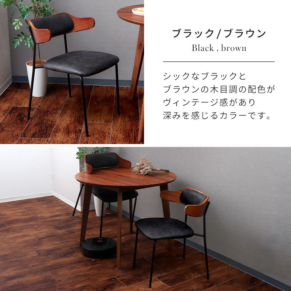 ダイニングチェア Nolka (ノルカ) 1脚 2脚セット 4脚セット ヤマソロ