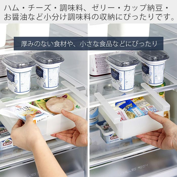 山崎実業 公式 冷蔵庫中棚下伸縮ラック タワー | ヤマソロ公式