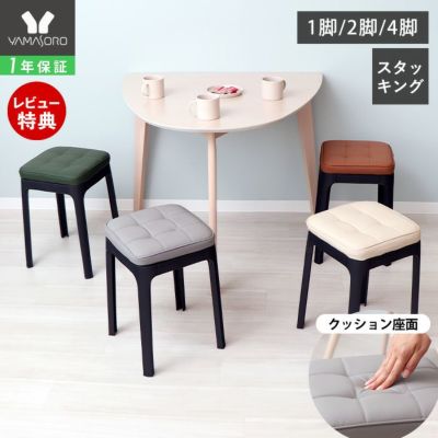 Minkaさん専用スツール O ⭐︎送料込み⭐︎ Minkaさん専用スツール O ⭐︎送料込み⭐︎ Minkaさん専用