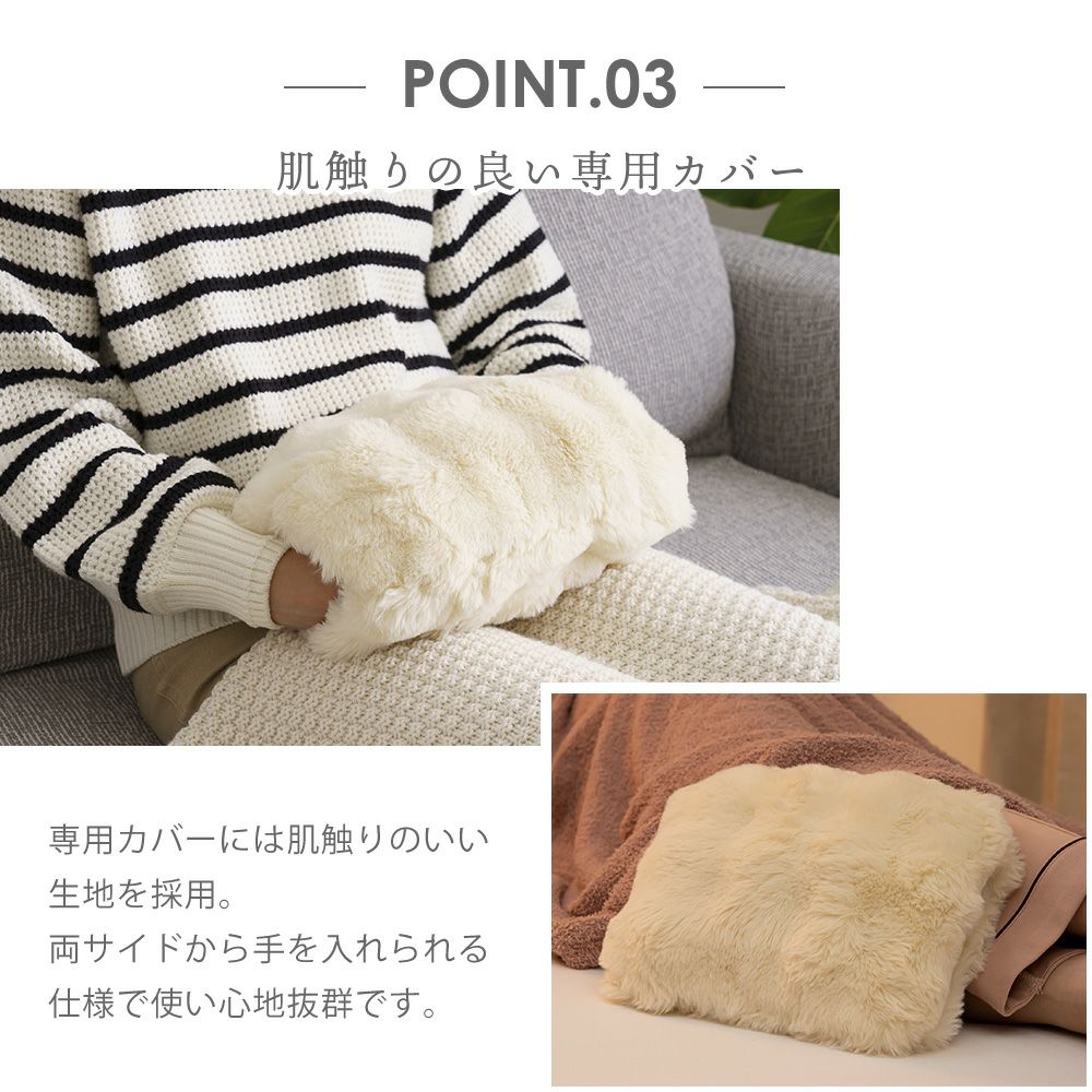 蓄熱式湯たんぽ toron (トロン) QS432 QUADS クワッズ | ヤマソロ公式