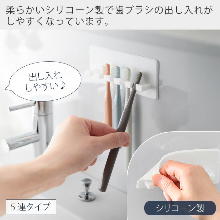山崎実業 公式 シリコーン吸盤歯ブラシホルダー タワー | ヤマソロ公式