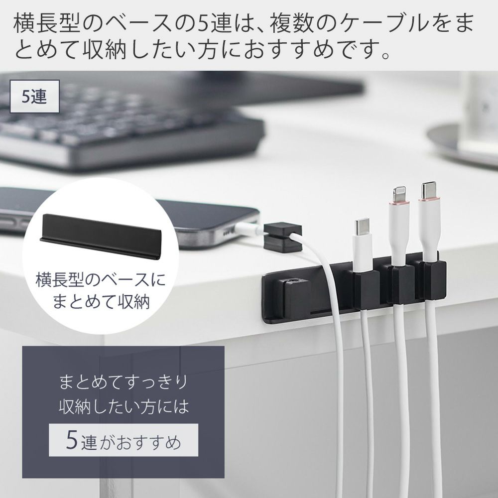 山崎実業 公式 テープで貼り付けるマグネットケーブルホルダー 5個組 5
