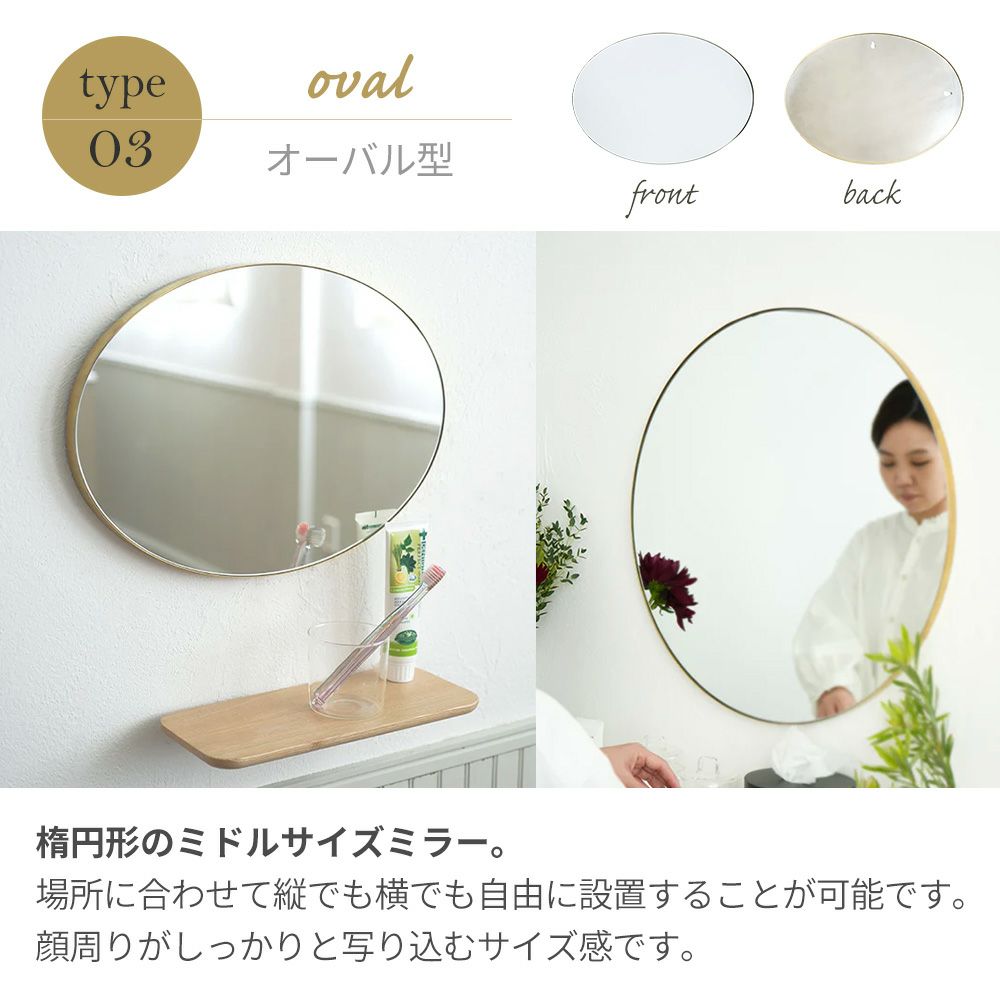 Brass mirror 真鍮 壁掛けミラー アクシス（AXCIS） | ヤマソロ公式