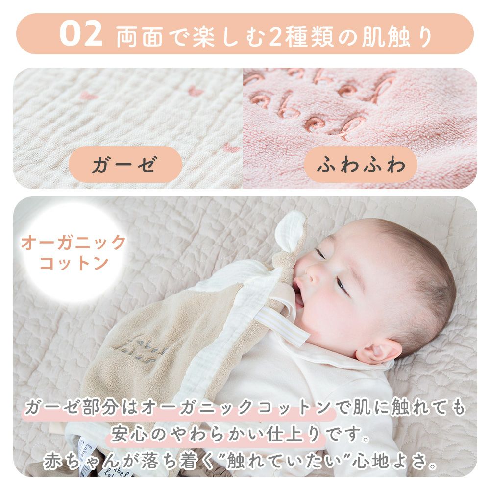 【新品】BABYL RSD 2021 限定盤 2枚組 3種セット 楽天市場】エンゼル ニギニギ 今治タオル 日本製 ベビーラトル に