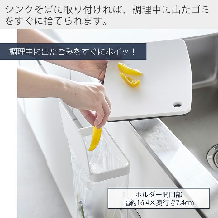 山崎実業 公式 キッチンシンク下収納扉ポリ袋ホルダー タワー
