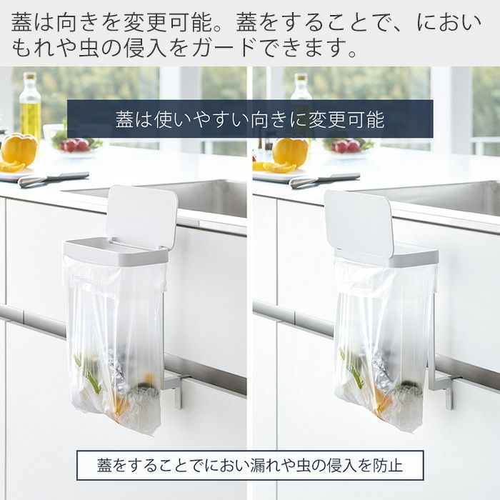 山崎実業 公式 キッチンシンク下収納扉ポリ袋ホルダー タワー