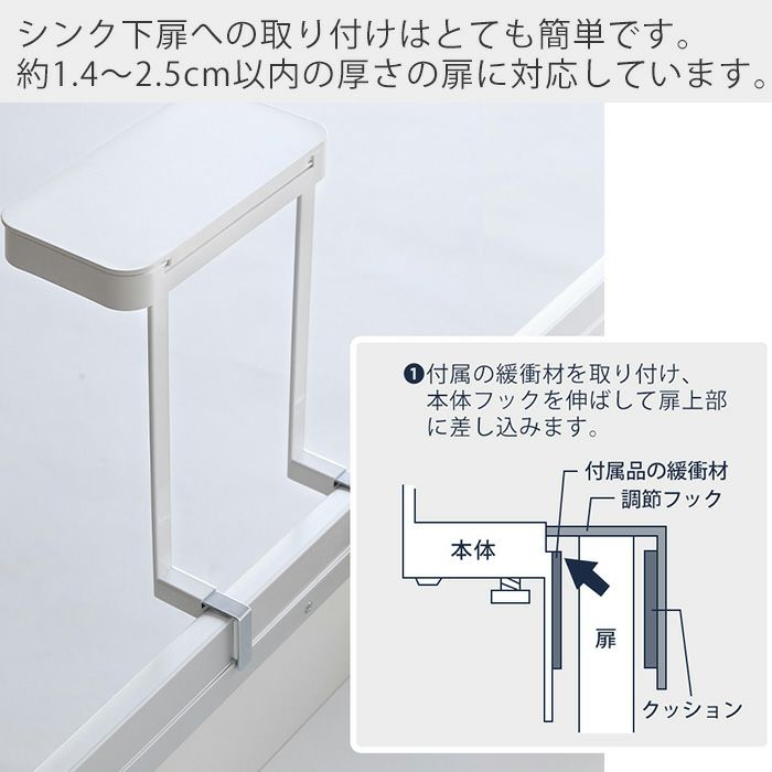 ぽりぽりさん専用 山崎実業 公式 キッチンシンク下収納扉ポリ袋ホルダー タワー