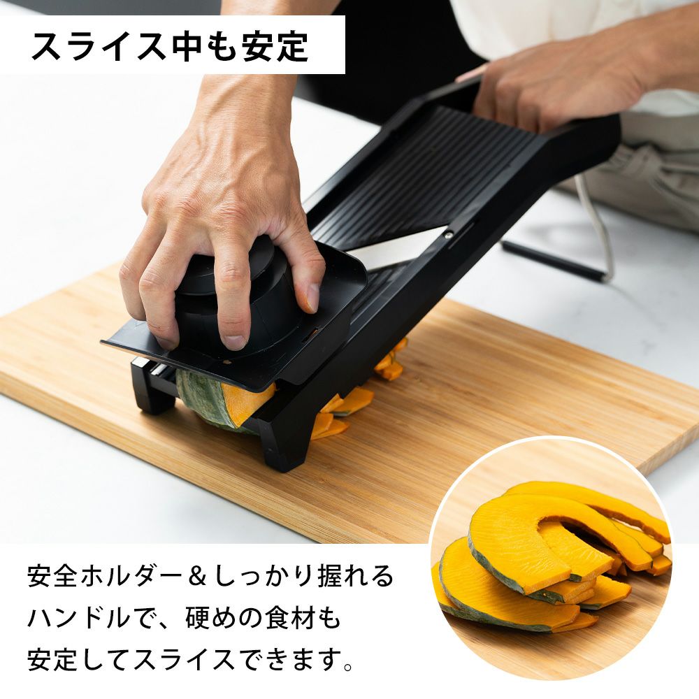 ダイヤル式リフトスライサー サンクラフト | ヤマソロ公式