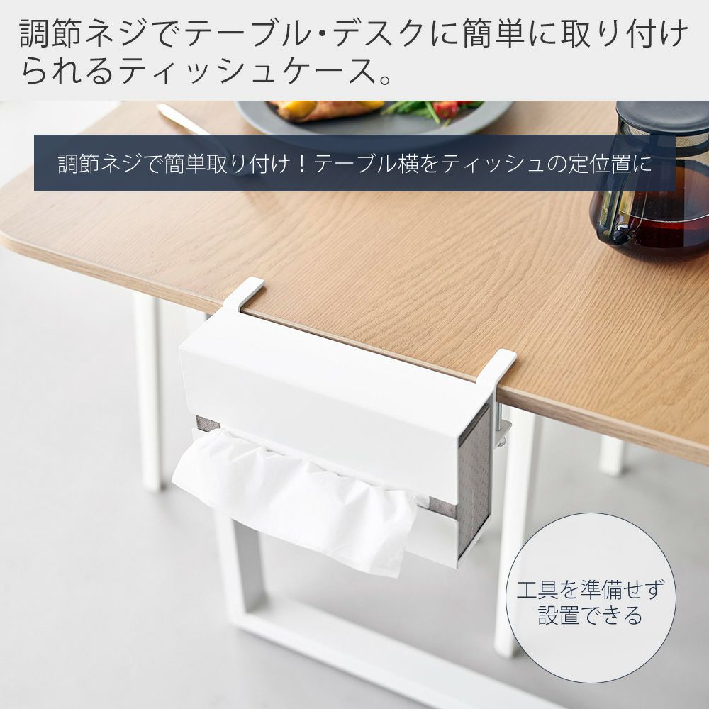 ティッシュケース テーブルを囲む2匹のぶたさん ティッシュケース テーブルを囲む2匹のぶたさん