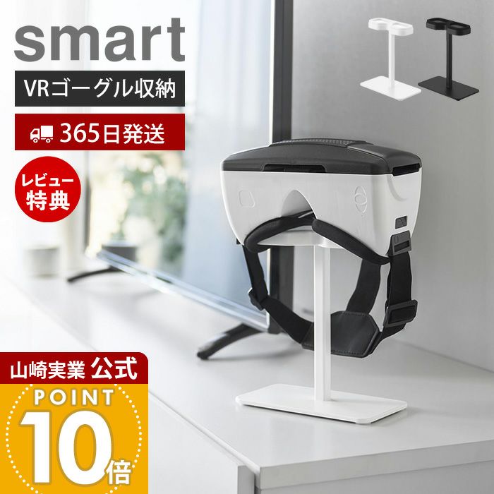 smart (スマート) | ヤマソロ公式 オンラインショップ