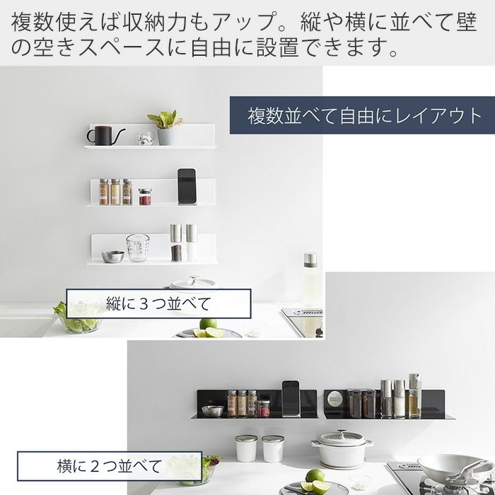 山崎実業 公式 フィルムフックキッチン棚 タワー ワイド | ヤマソロ公式
