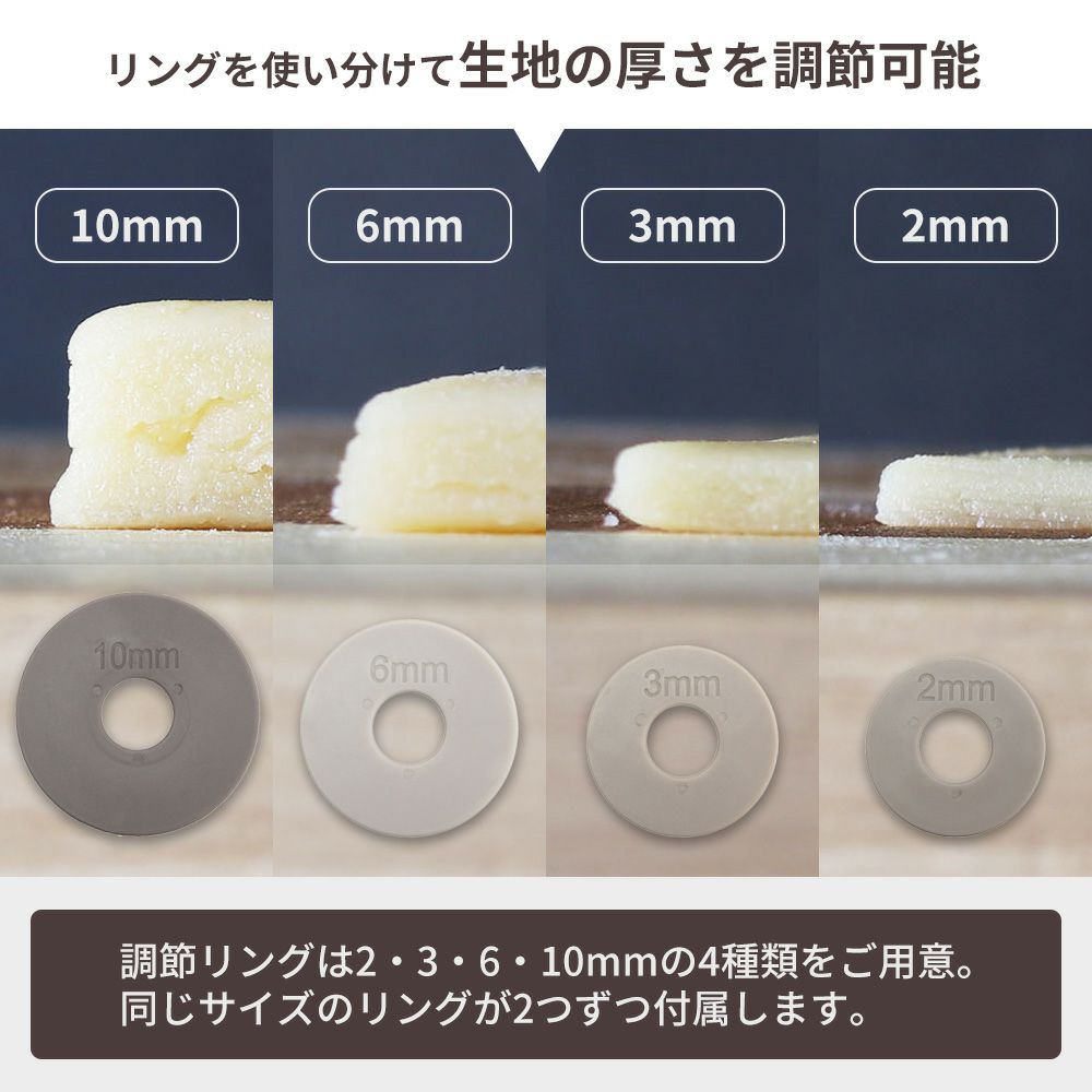 sumuu 厚さ調節リング付 めん棒 | ヤマソロ公式