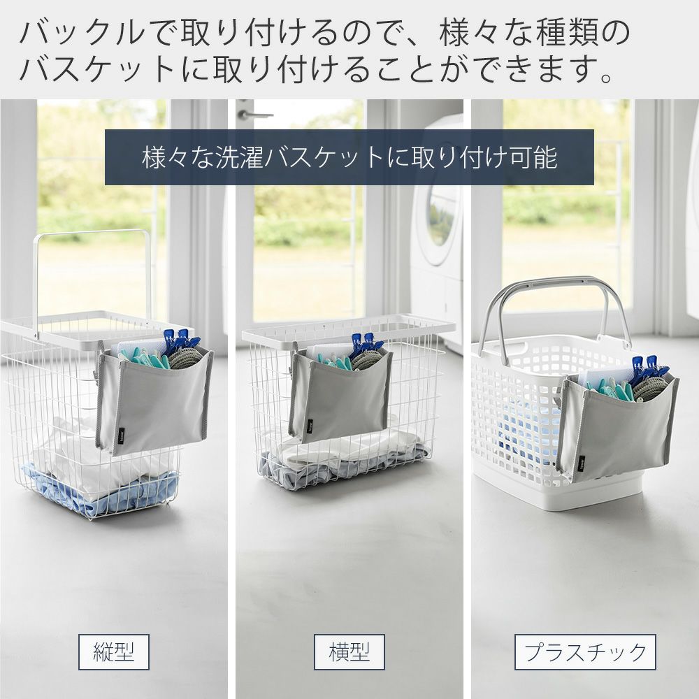 全学チャンピオンが使ってた洗濯カゴ 全学チャンピオンが使ってた洗濯カゴ 洗濯かご（ノンキャラ）＋洗濯