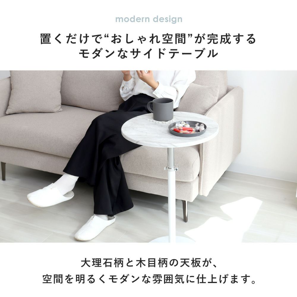 昇降サイドテーブル Echo エコー ヤマソロ | ヤマソロ公式