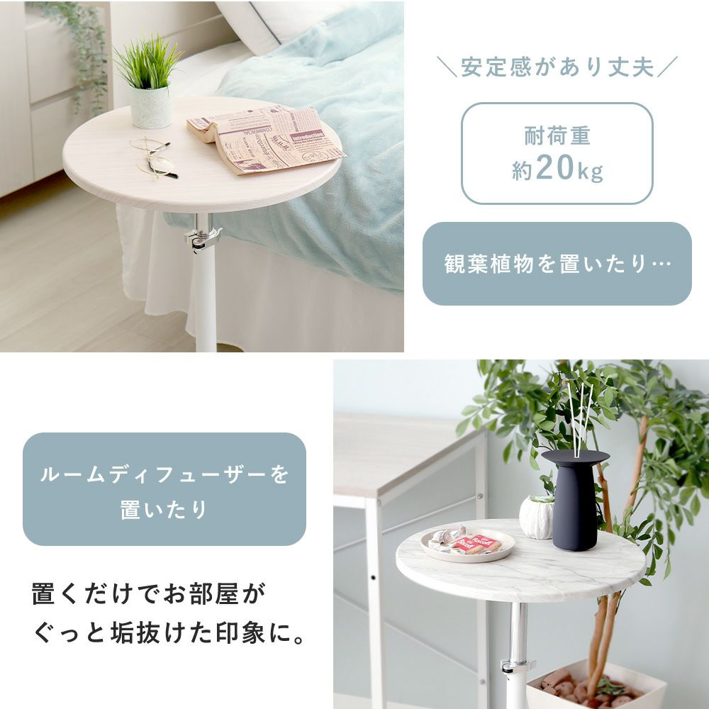 昇降サイドテーブル Echo エコー ヤマソロ | ヤマソロ公式