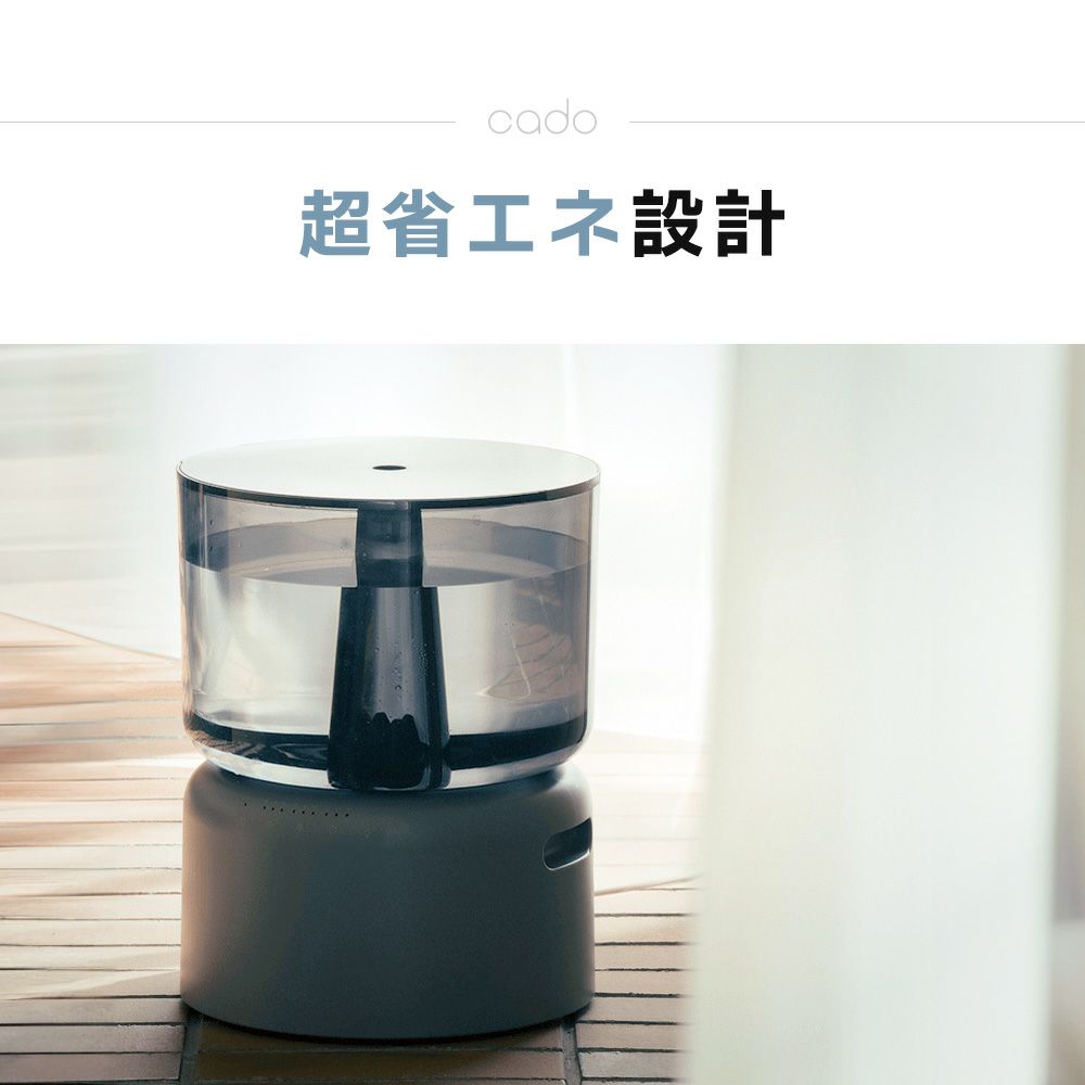 cado 加湿器 STEM 500H カドー HM-C500H ステム | ヤマソロ公式