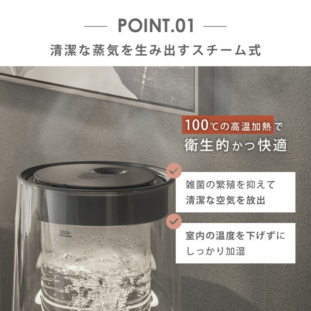QUADS ガラススチーム加湿器 GLASS グラス | ヤマソロ公式