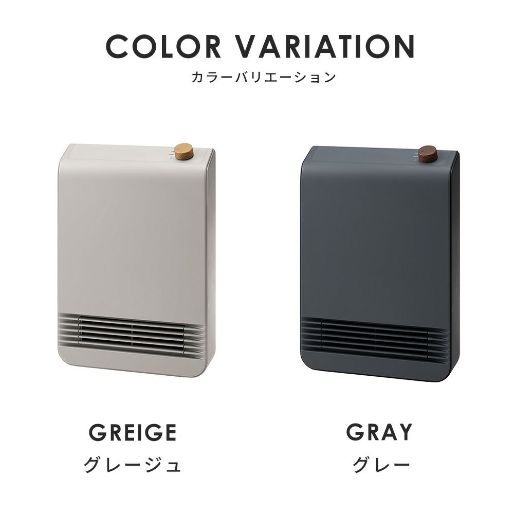 セラミックヒーター スリーアップ | ヤマソロ公式
