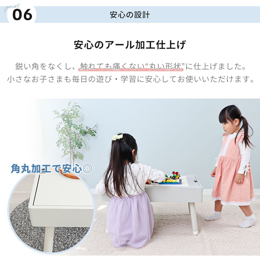 キッズプレイテーブル Nocco(ノッコ) ヤマソロ | ヤマソロ公式