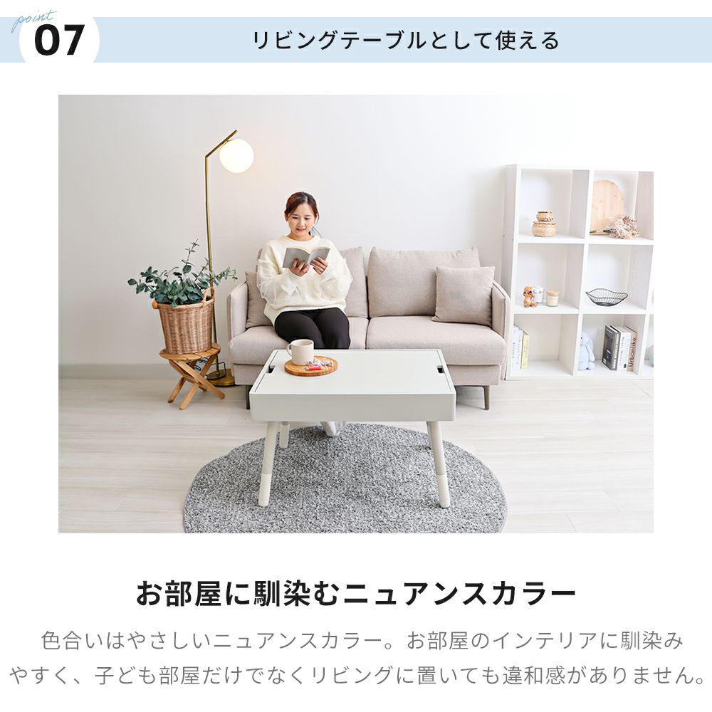 キッズプレイテーブル Nocco(ノッコ) ヤマソロ | ヤマソロ公式
