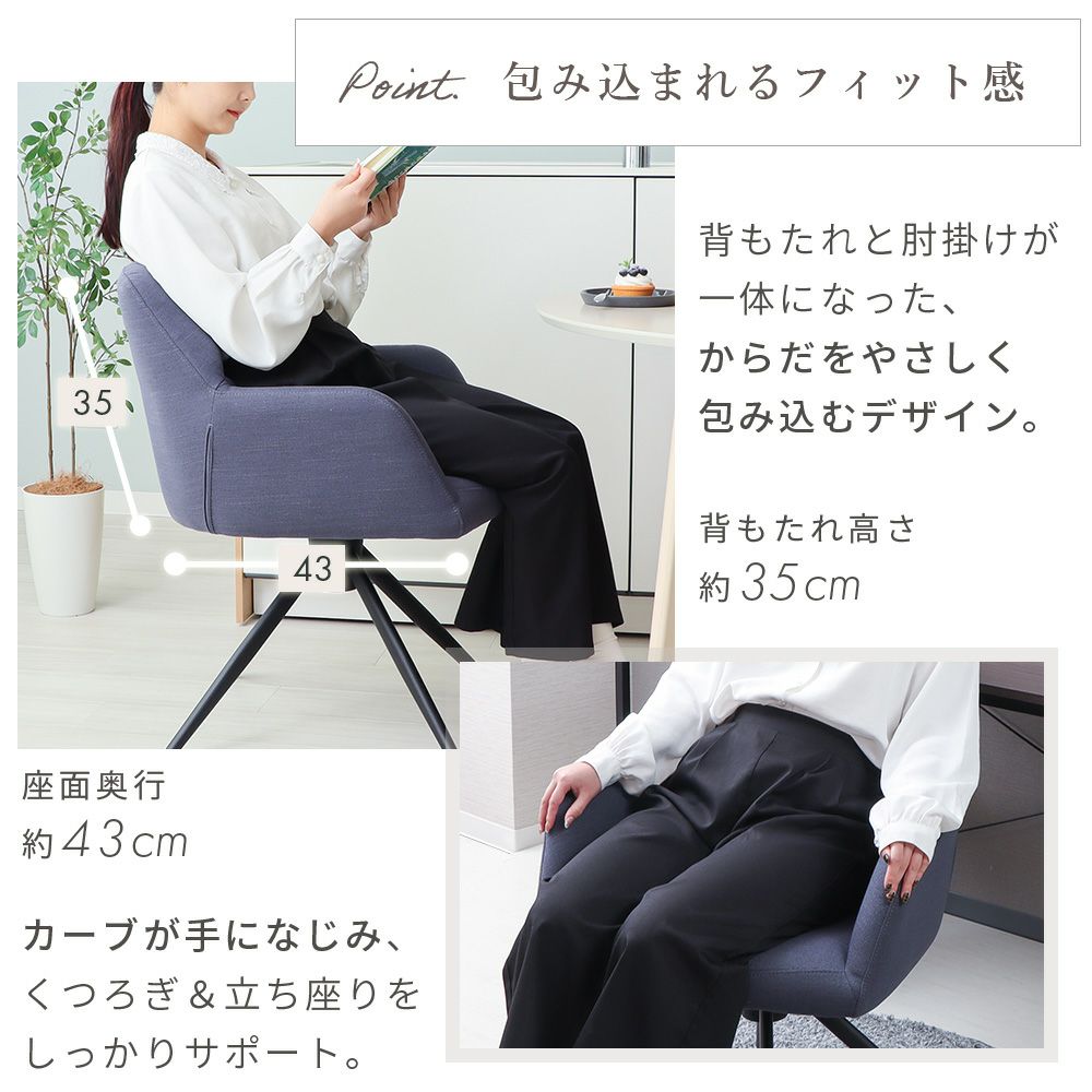10%クーポン1/14まで] ダイニングチェア Neige-pivo-（ネージュ ピボ