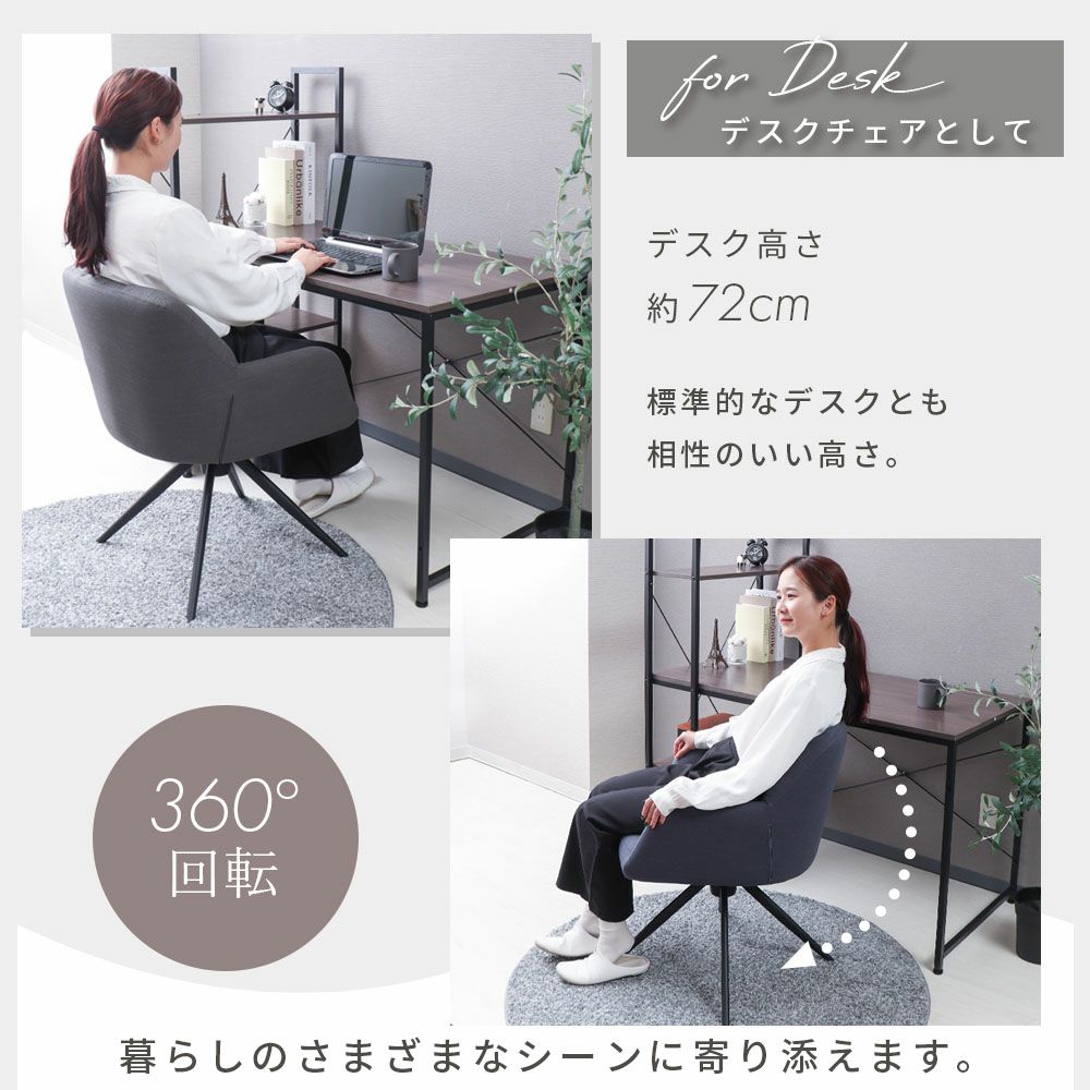10%クーポン1/14まで] ダイニングチェア Neige-pivo-（ネージュ ピボ