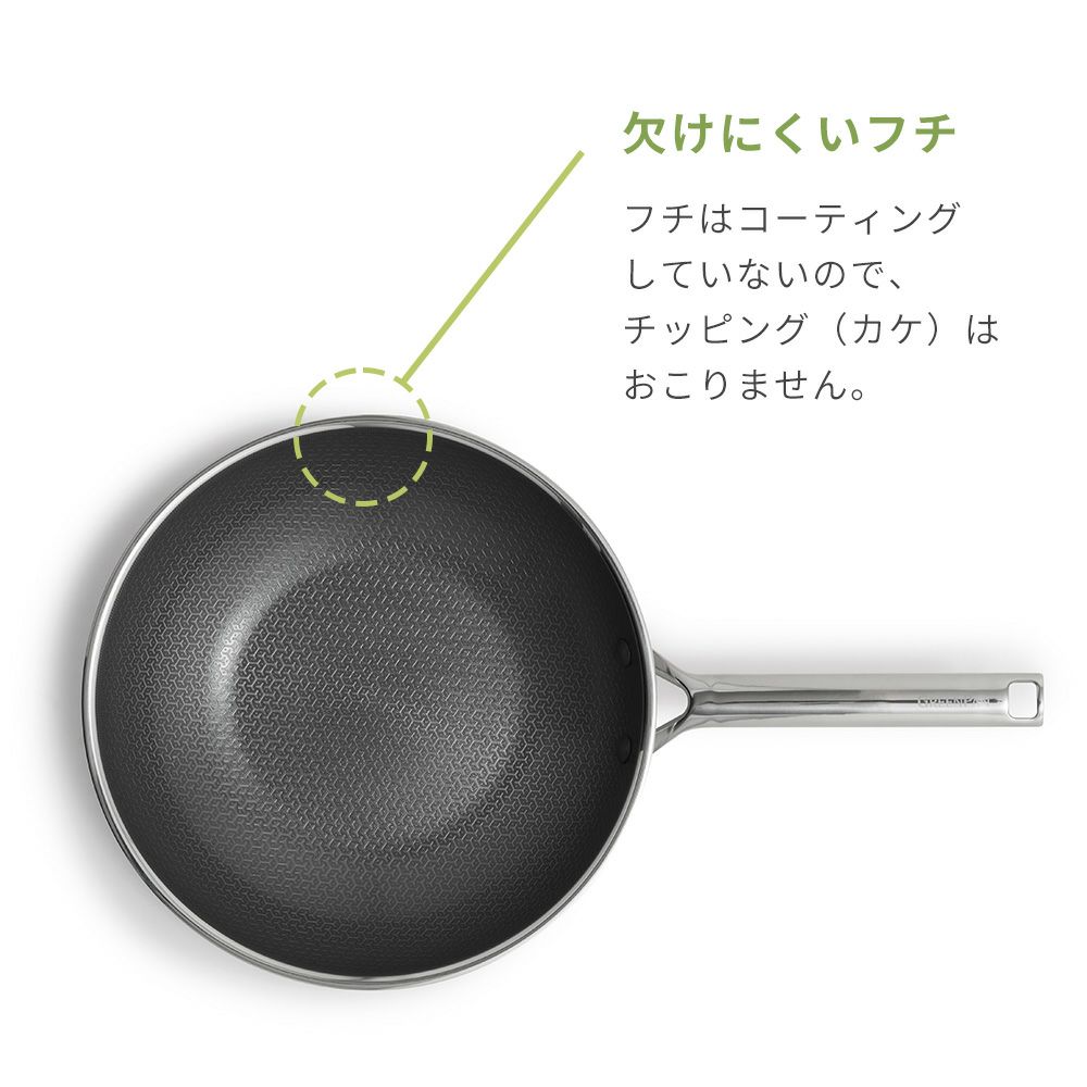 ボン子 グリーンパン エーペックス ウォックパン 28cm | ヤマソロ公式