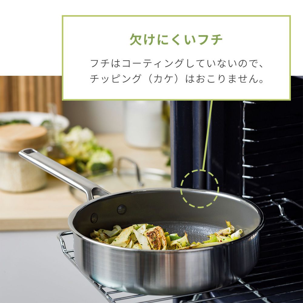 グリーンパン エーペックス 深型フライパン 24cm ガラス蓋付き