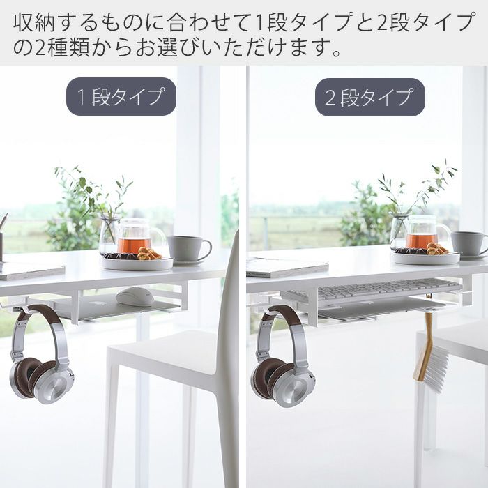 山崎実業 公式 デスク下ノートパソコン収納ラック デスク下ノート