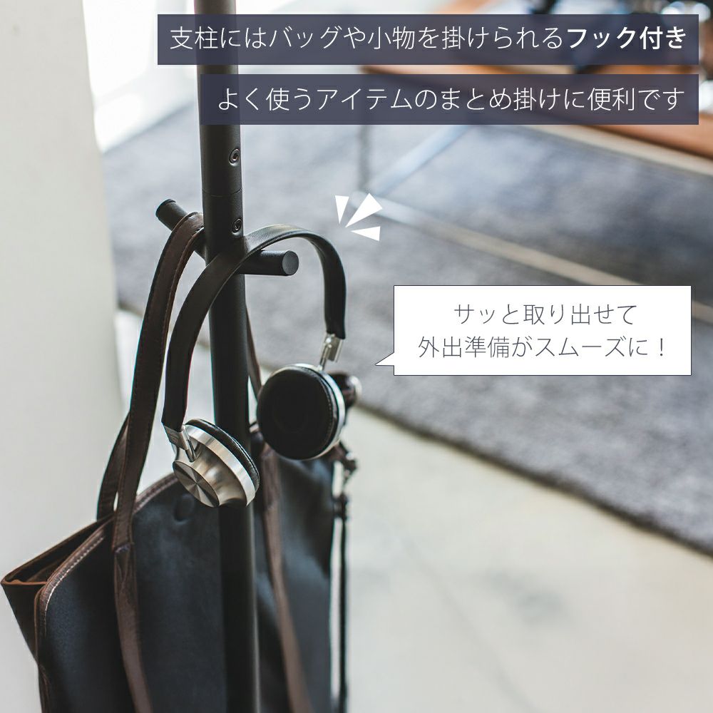 山崎実業 公式 ポールハンガー スマート | ヤマソロ公式