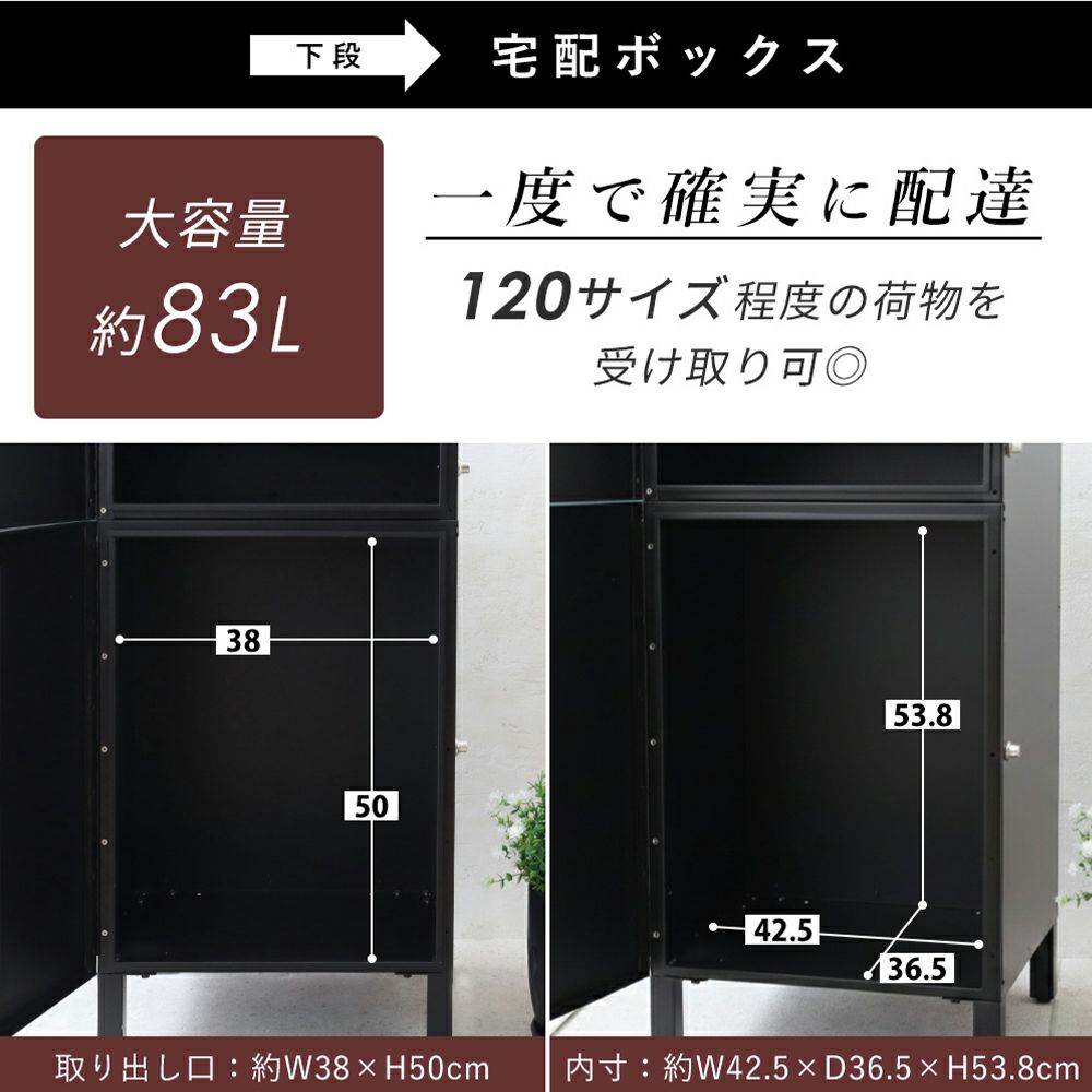 20〜24　までの5組セット　専用出品 宅配ボックス付きポストKures (クレス) ヤマソロ | ヤマソロ公式