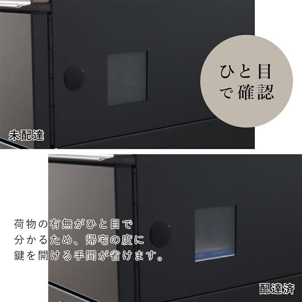 宅配ボックス付きポストKures (クレス) ヤマソロ | ヤマソロ公式
