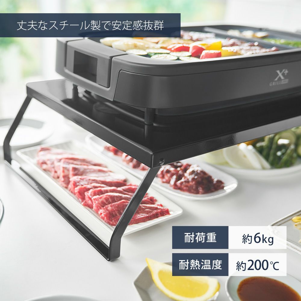 山崎実業 公式 下が使える電気プレートラック タワー | ヤマソロ公式