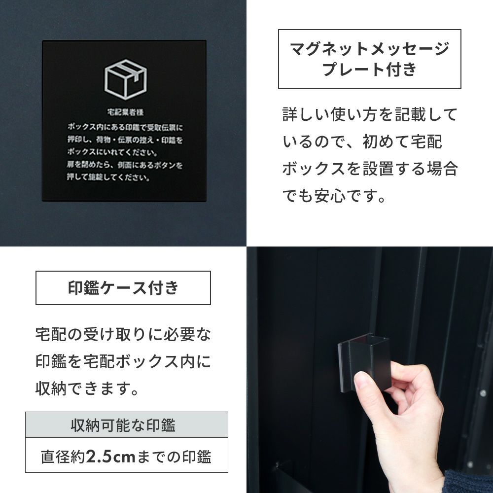 10%クーポン2/27まで]選べる宅配ボックス［壁掛け・置き型対応