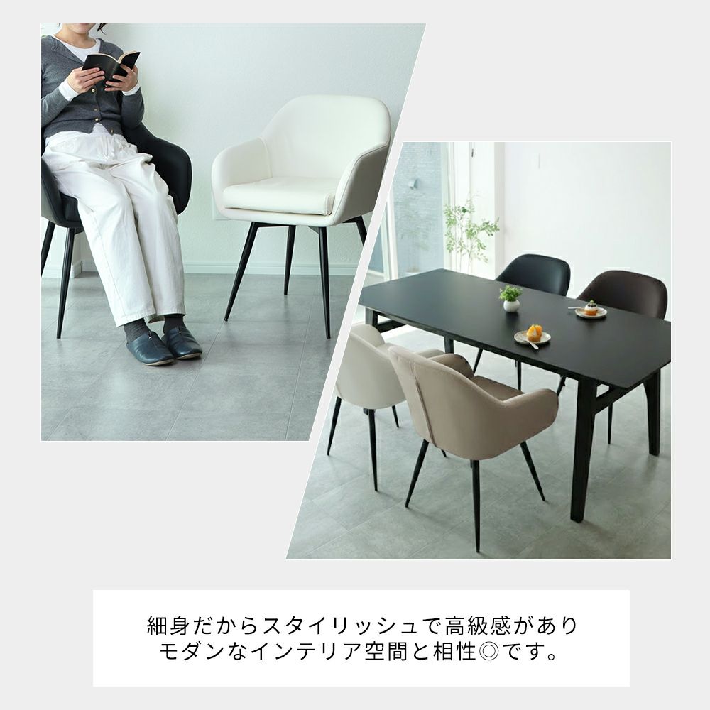 10%クーポン3/31まで]ダイニングチェア Sotto (ソット) 1脚 2脚セット